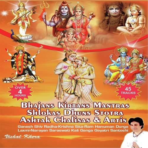 Namo Narayan Dhun Vishal Khera MP3 Download